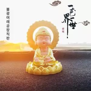 부처님 노호혼 태양열 움직이는인형 동자승 불교 스님