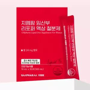 지엠팜 여성 리포퍼 액상 철분제 영양 오렌지맛 30포