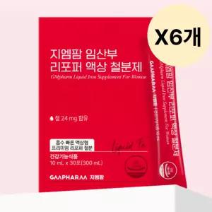 지엠팜 여성 철분 액상 영양제 오렌지맛 30포 X6개