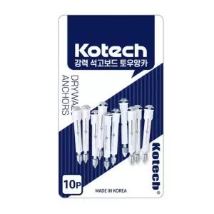 강력 석고보드 토우앙카10P -R 합판 고정 피스 못 콘크리트