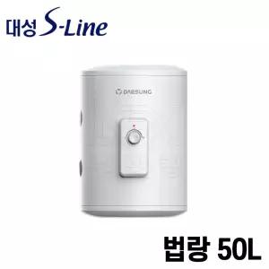 난방킹-대성S라인 법랑 저장식 전기온수기 50L DSF-50JRB 바닥형(스탠드형) /대성셀틱 DSF50JRB