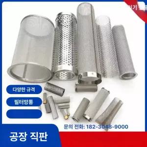 곰방대 담배 홀더 담배곰방대 메쉬 필터 시가렛 담배홀더