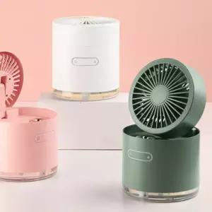 충전식 4계절사용가능한 가습기 3in1 선풍기 FAN D22 무드등 대용량