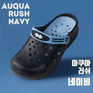 커밍 아쿠아러쉬 샌들 (어른용) (네이비) (택1) WFA66B9
