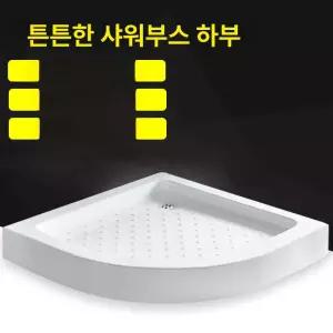 캠핑카 화장실 발판 개조 아크릴 욕실 샤워실 배수판