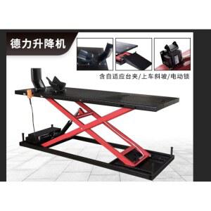 오토바이 리프트 정비 수리 간이 대형 셀프 보조