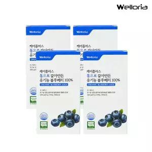 [웰로리아] 케어플러스 통으로 갈아만든 유기농 블루베리 100% 퓨레 주스 스틱 4박스 (총 20g X 56포)