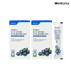 [웰로리아] 케어플러스 통으로 갈아만든 유기농 블루베리 100% 퓨레 주스 스틱 2박스 (총 20g X 28포)