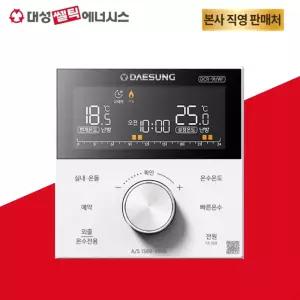 대성쎌틱 DCR-91WF IoT 스마트 원격제어 온도조절기