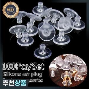 100pcs 스터드 귀걸이에 대 한 고무 다시 실리콘 라운드 귀걸이 Stoppers Earnuts 나비 플랫 귀 플러그 DIY