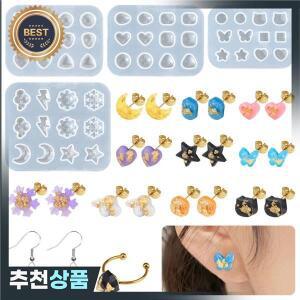 3D 다이아몬드면 처리 된 반지 & 귀걸이 수지 주조 금형 DIY 에폭시 쥬얼리 귀 포스트 구멍이 키트 만들기