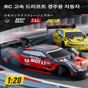 셀렉트하루 마리오rc카 슈퍼마리오 무선 RC카