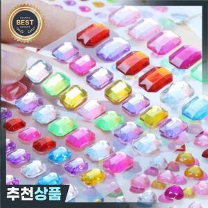 공예품용 다색 자기 접착 보석 스티커 모조 다이아몬드 모양 보석 여아 어린이