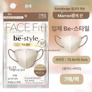 Be Style 입체 마스크