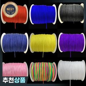0.5/0.8/1.0/1.5mm 나일론 코드 로프 어 매듭 Macrame 쥬얼리 만들기 DIY Shamballa 팔찌