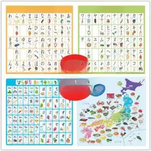 일본어 히라가나 가타카나 학습카드 일본 지도 포스터 학습 STEAM 교육 완구