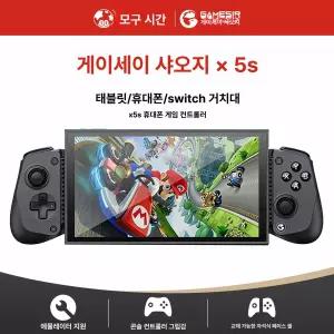 게임서 GAMESIR X5S 게임패드 스위치2