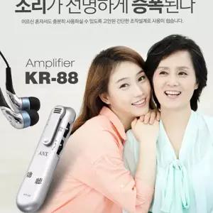 귀걸이형 고성능 음성 증폭기 소형 휴대용 음성 증폭기 어르신 효도
