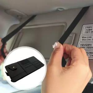 차량용 썬바이저 포켓가방 블랙 선바이저 수납 썬바이저 카드 차량용포켓