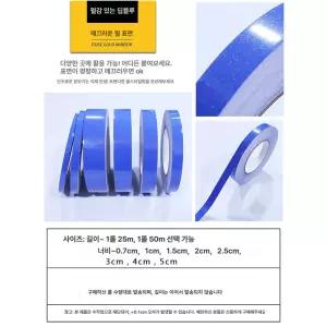 띠시트지 띠벽지 몰딩 셀프인테리어 벽지 셀프 접착식