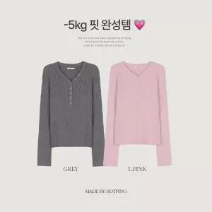핫핑 [여리핏/촉감굿] 하로 V넥 반오픈 스냅버튼 긴팔 골지 니트티