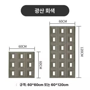 큐블럭 파티션 디자인벽돌 인테리어 큐브블럭 시멘트 디자인 건축