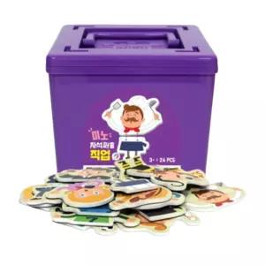 유치원 학습교구 역할 체험 짝 맞추기 고무자석 퍼즐 직업24p 칠판 지우는 그림판