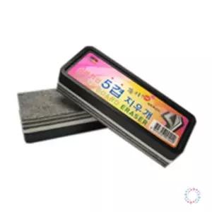 학교 유치원 화이트보드 5겹 칠판 지우개 블랙 잘지워지는 크리너 안전 깨끗하게