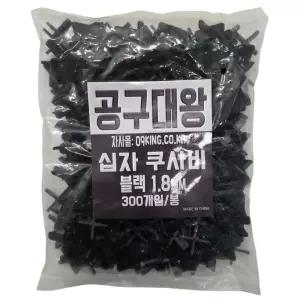 공구대왕 십자 타일 쿠사비 스페이스1.8mm 300개입 줄눈 간격제 일자 쿠사비 평탄클립