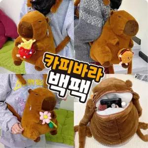 백팩 단체 3종 홍보 유치원 초등 어린이집 장난감 학원 어린이 카피바라 선물