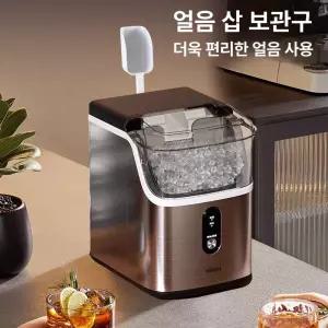 더엘픽 미니제빙기 얼음 가정용 아이스메이커
