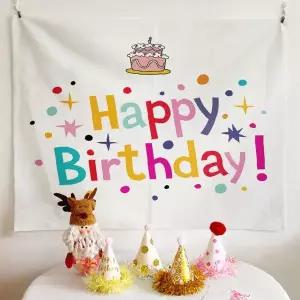 파티 장식 천 생일 축하 배너 벽걸이 현수막 홈파티 데코 인테리어 소품 이벤트