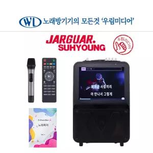 케이뮤직박스 서영엔터테인먼트 AV-1000 이동식노래방 휴대용 무선마이크 노래방책 리모콘 포함