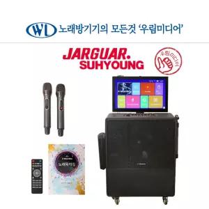 케이뮤직박스 이동식노래방 AV-3000 가정용 캠핑용 18인치 모니터 휴대용 무선마이크 노래방책 리모콘 포함