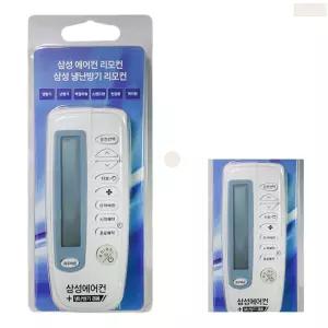 삼성 하우젠 에어컨 리모컨 냉난방기 벽걸이 스탠드 에어컨 리모콘 제어기