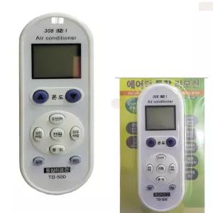 위니아 만도 에어컨 리모컨 수동설정 에어컨 리모콘 제어기 벽걸이 시스템