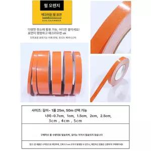 띠시트지 띠벽지 몰딩 문틀 셀프 인테리어 리폼 접착식