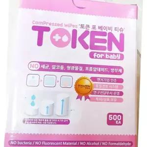 식당용 코인 물티슈 씨씨 베이비 티슈 일회용 물수건 가정