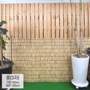 옥상 테라스 햇빛차단 시선 가림막 3자 대나무발 갈대발 빈티지 창발