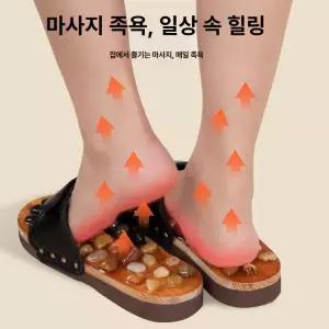 두우둥 지드래곤지압슬리퍼 그라운드하이 지디 Dari