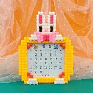 [아트박스]/오렌지몰 디폼 끼우기블럭 토끼 탁상 달력 만들기-노랑