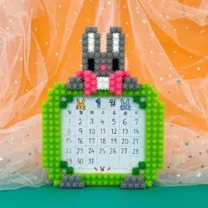 [아트박스]/오렌지몰 디폼 끼우기블럭 토끼 탁상 달력 만들기-연두