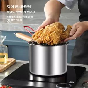 블루웨이 미니튀김기 가정용 튀김기 미니 튀김기계