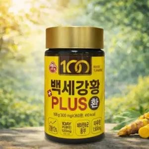 백세 강황환 360환 고함량 커큐민5400mg 인도산 강황 추출물분말 가루 폴리페놀 울금환 섭취방법 효능 추천