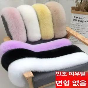 라쿤털 후드 모자털 리폼 교체 폭스퍼 점퍼 패딩 겨울