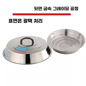 픽유아 11번가 대용량 들통 곰솥 솥 초대형 뚜껑 업소용 냄비 스텐