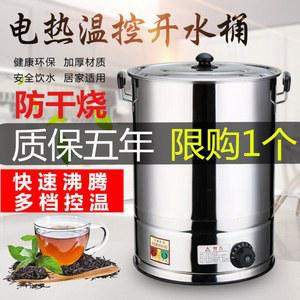 50L 대용량 전기 끓임통 쑥찜 좌훈용 물통 가열 플러그형 산후 관리용 끓이기 보온