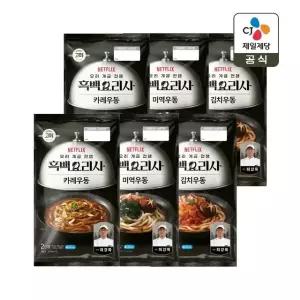 CJx흑백요리사 고메 김치우동 458.4g x2개+미역우동 454g x2개+카레우동 760g x2개(총 12인분)