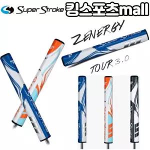 슈퍼스트로크 제너지 투어 3.0 두꺼운그립 ZENERGY TOUR 3.0 XA3843027