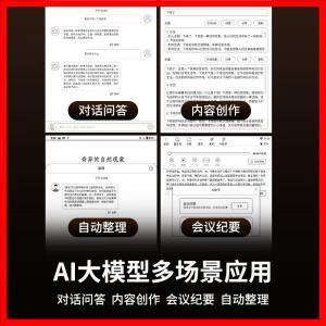 한본 N10 터치 스마트 오피스 E 잉크 태블릿 - 10.3인치 전자책 리더기, 필기 지원 및 디지털 노트 기능 탑